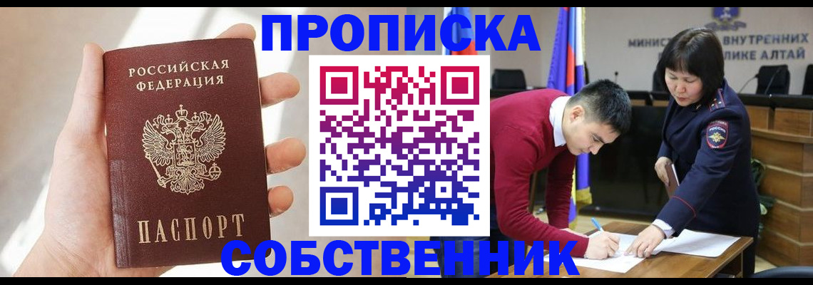 найти адрес прописки в Сосенском